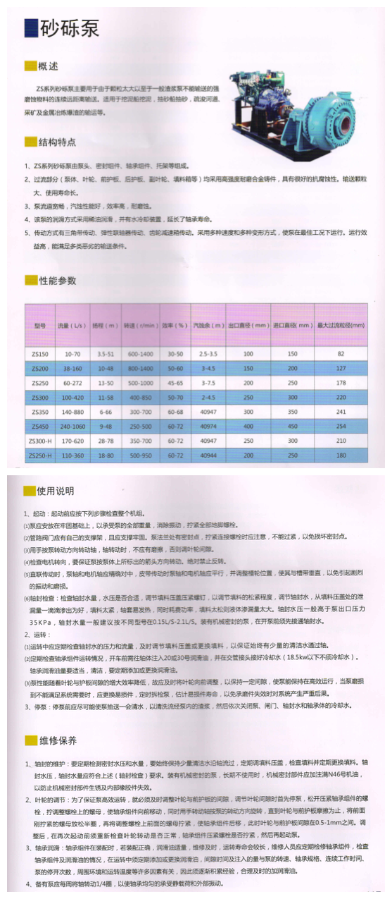 QQ截圖20171226145816_副本.png