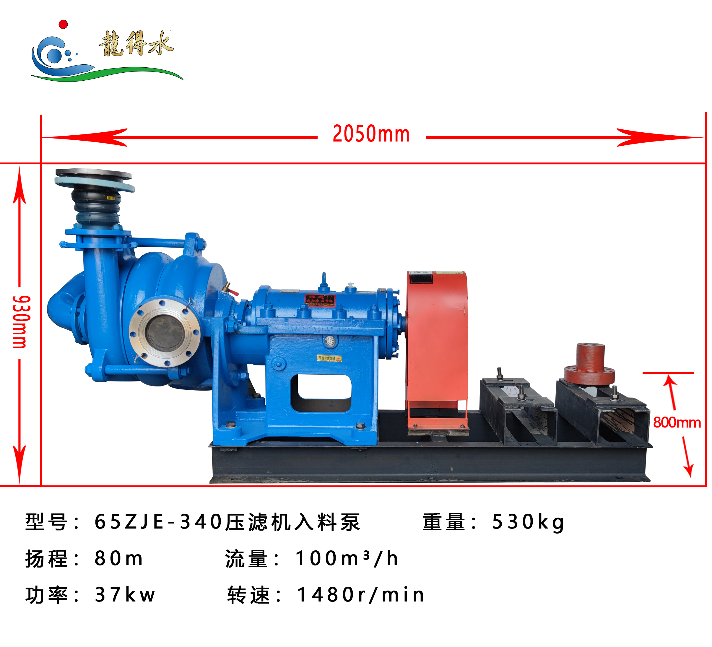 05.19壓濾機入料泵處理后.jpg